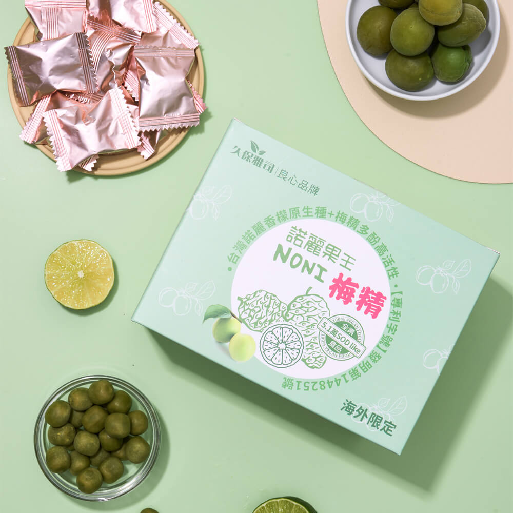 久保雅司諾麗高SOD梅精口含錠(100顆/盒)×6 - ViVa美好購物網