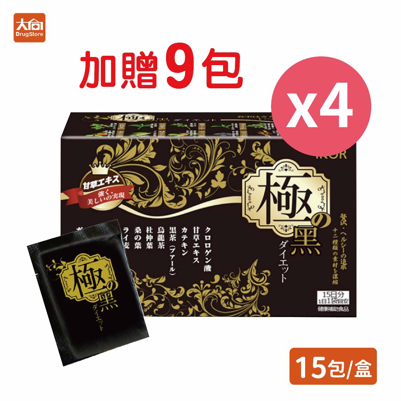 【IKOR醫珂】  極黑逆綠原酸 15包x4盒(加贈9包)