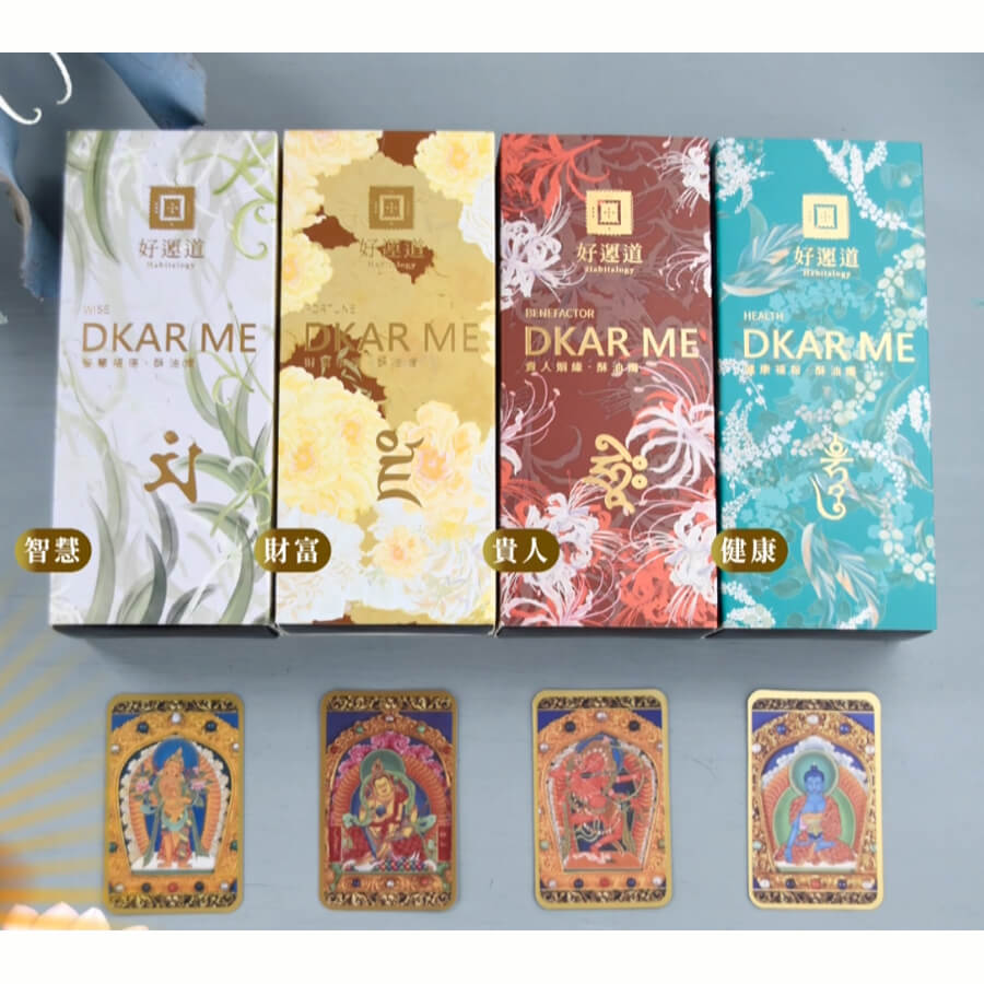 諸佛庇佑祈福酥油燭(30個/盒)*4盒