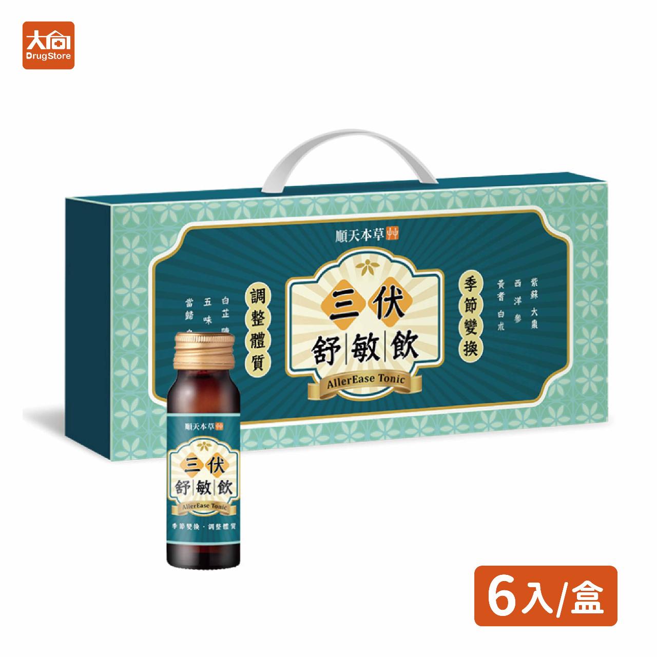 北海道日高】北海道金日高純馬油Premium GOLD 120ml - ViVa美好購物網