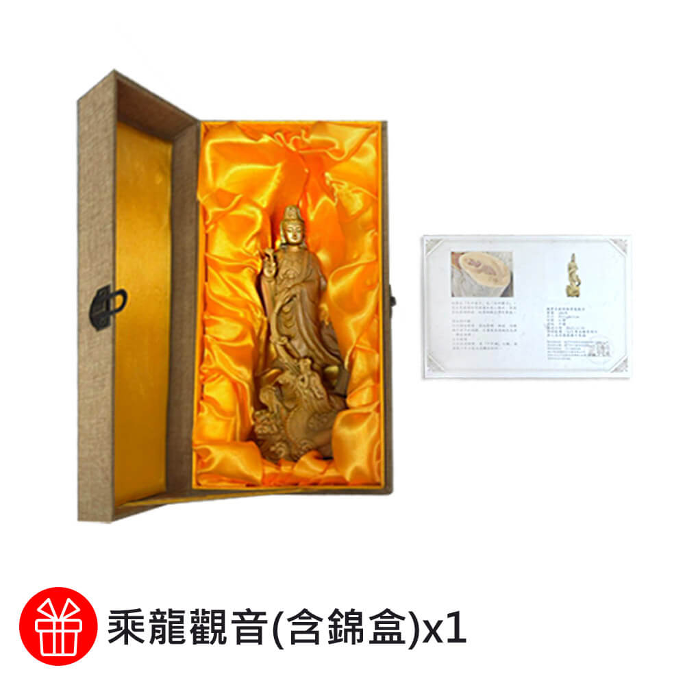 鑑寶真藏加里曼丹沉香富貴人生- ViVa美好購物網