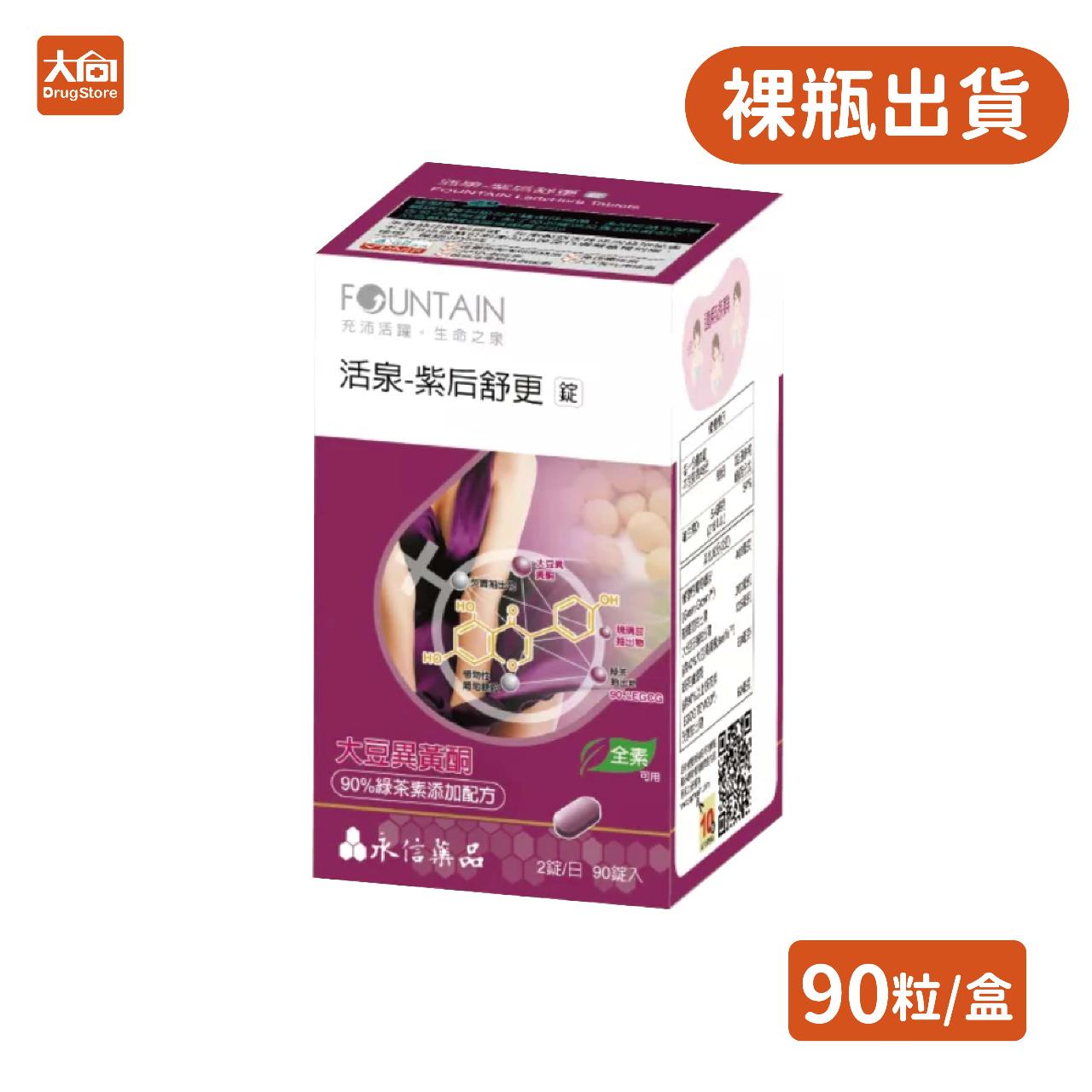 開運陶源】金箔畫黃金畫純金【祥龍獻瑞(左幅)】登峰造極純金龍- ViVa