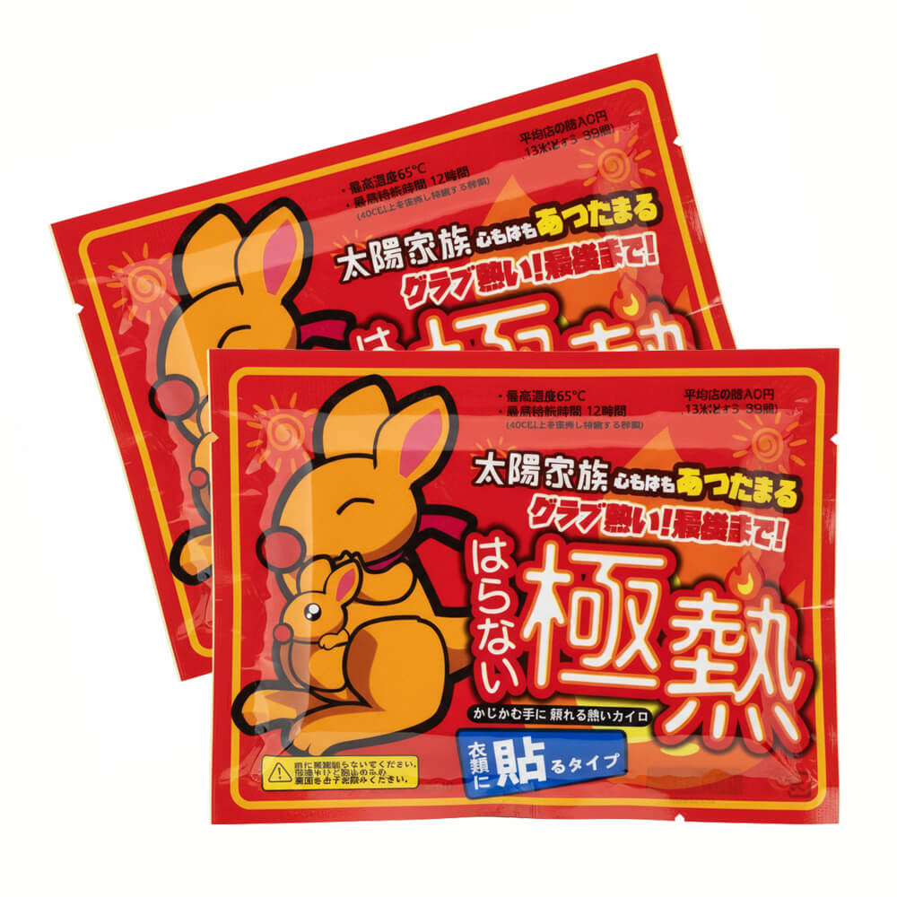 日本熱銷暖暖家族發熱貼特惠組(10片/包)×8包