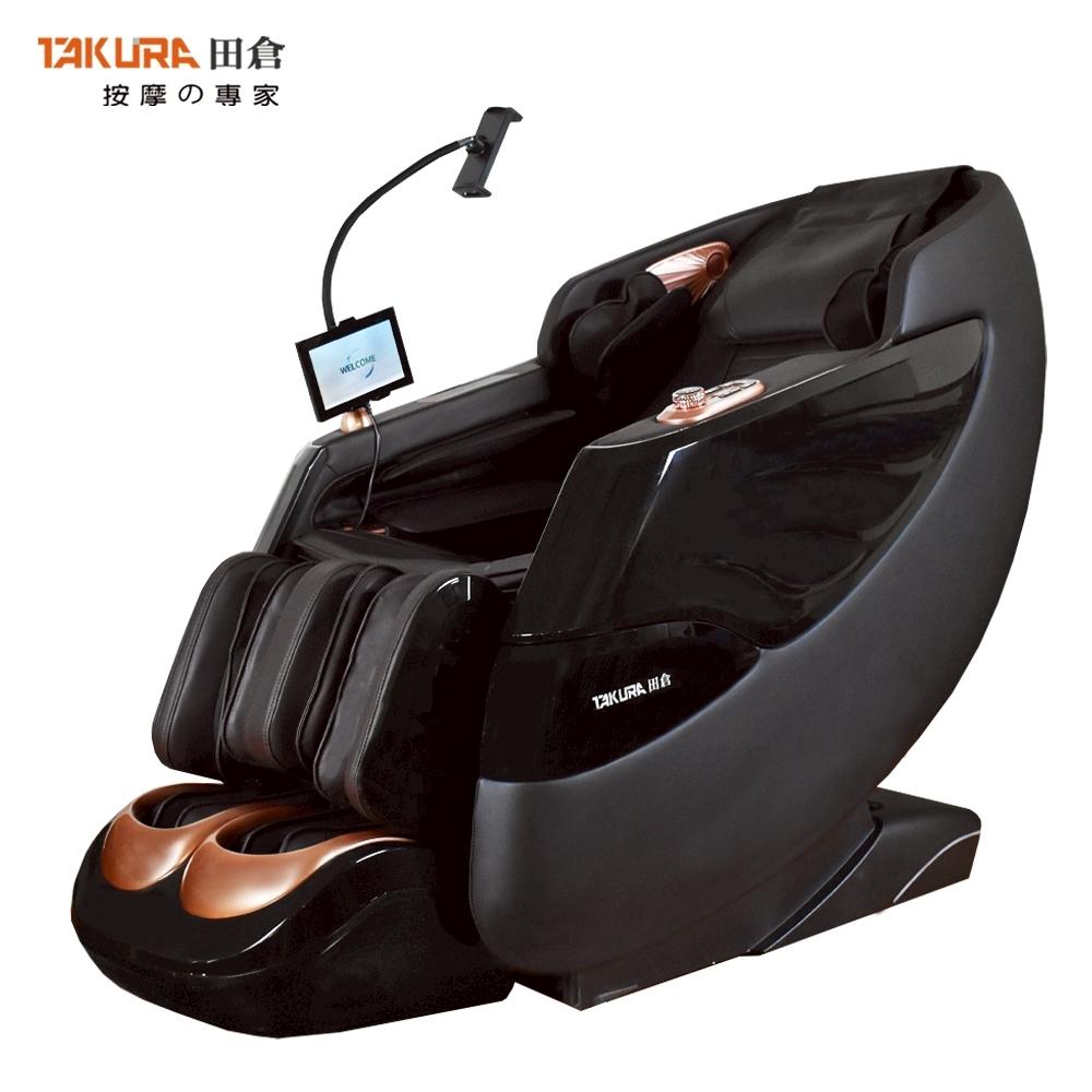 【TAKURA 田倉】緻揉舒壓臀感按摩椅(型號 9531)黑色