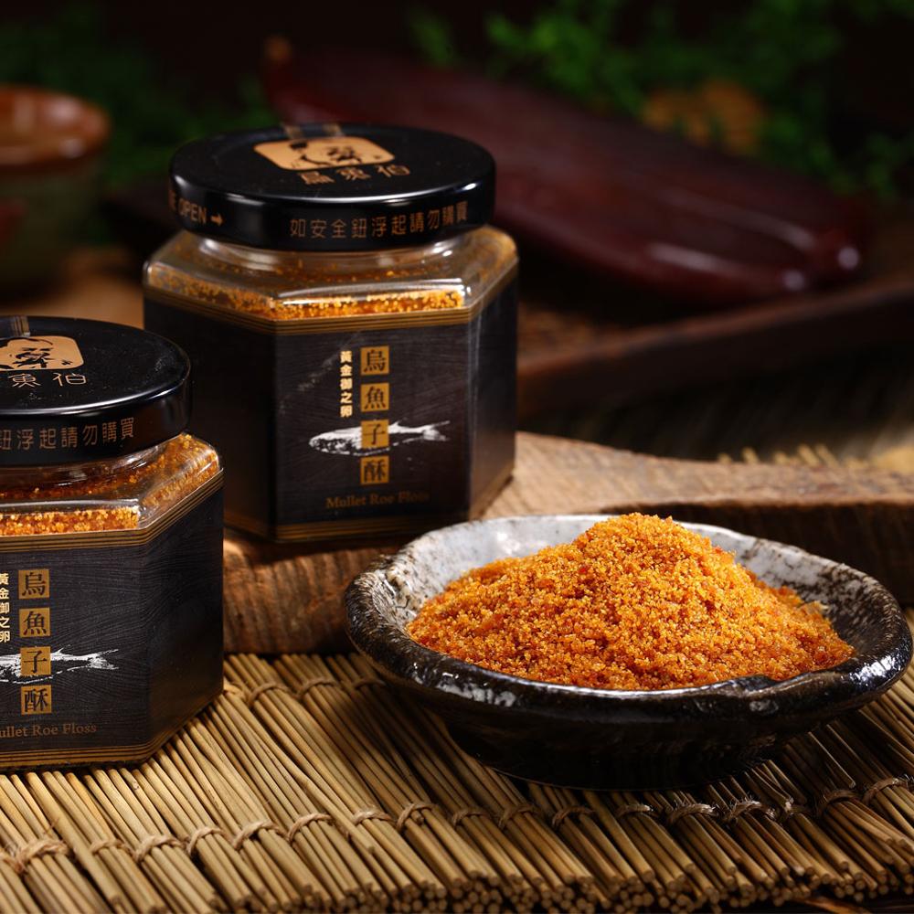 【烏魚伯】黃金烏魚子酥禮盒/二入裝