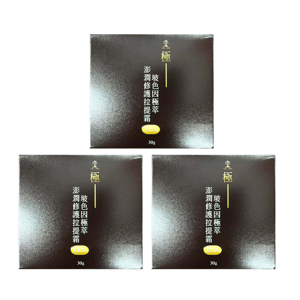 極-玻色因極塑修護澎潤繃帶霜(30g/瓶)×4