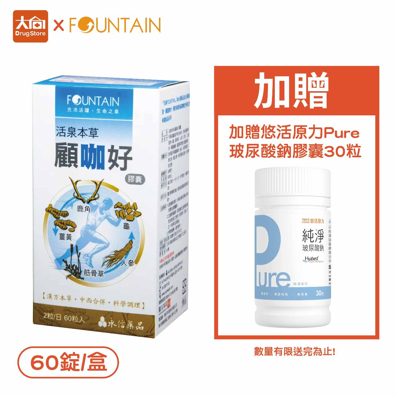 金箔畫純金真愛系列十分投合【如魚得水】 - ViVa美好購物網