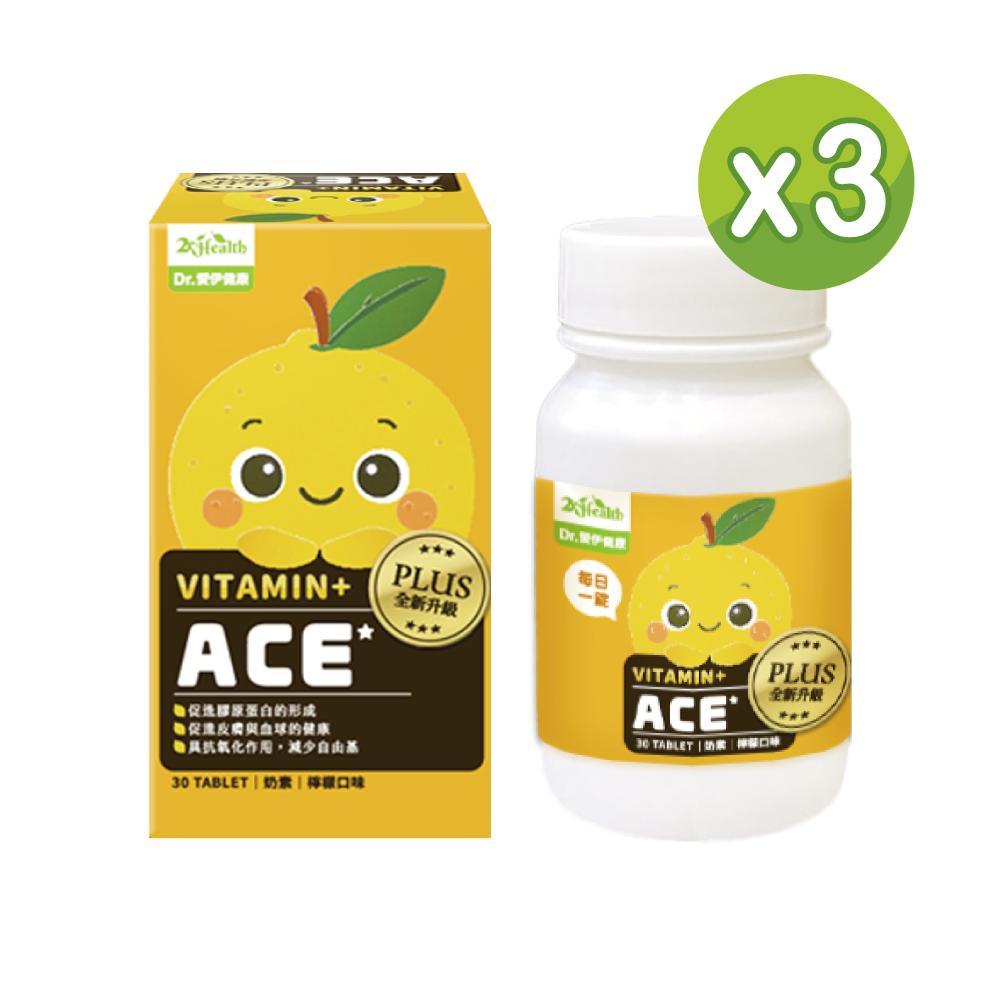 Dr.愛伊綜合維他命ACE口含錠（檸檬）x3入組
