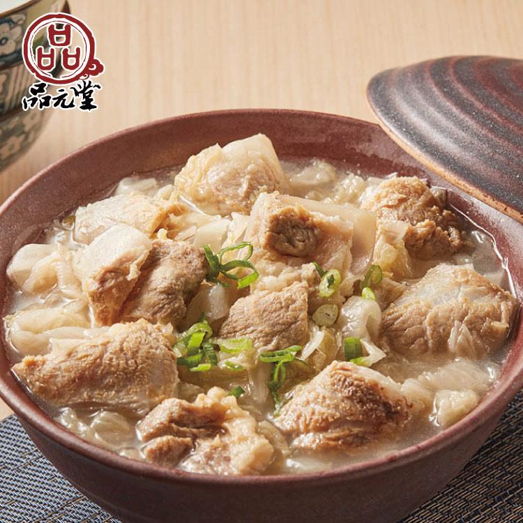 【勝崎生鮮】品元堂酸菜軟骨湯4盒組(1200公克/1盒)