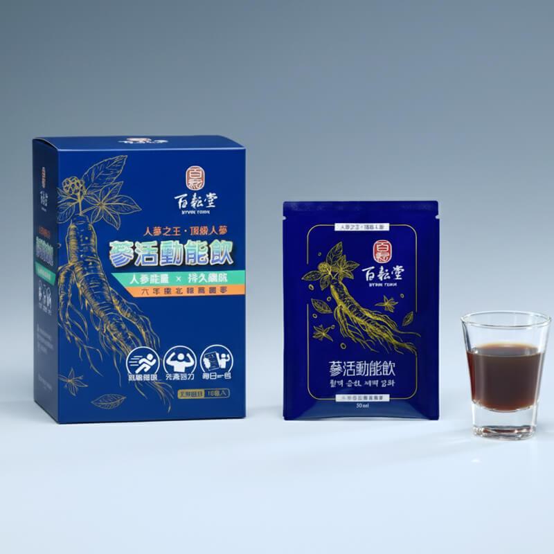 【百耘堂】蔘活動能飲50毫升(包)/(10包/盒)*1
