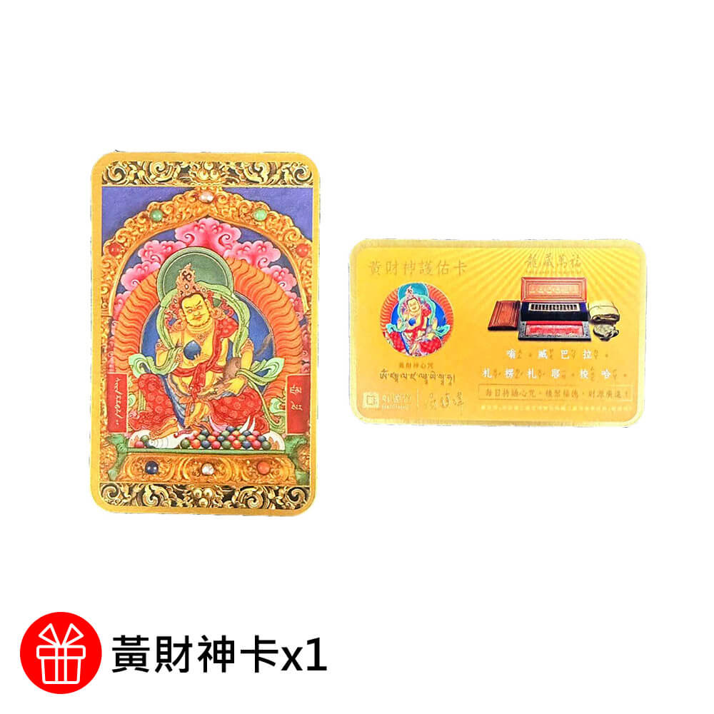 好運道龍藏經九宮密輪開運長夾- ViVa美好購物網