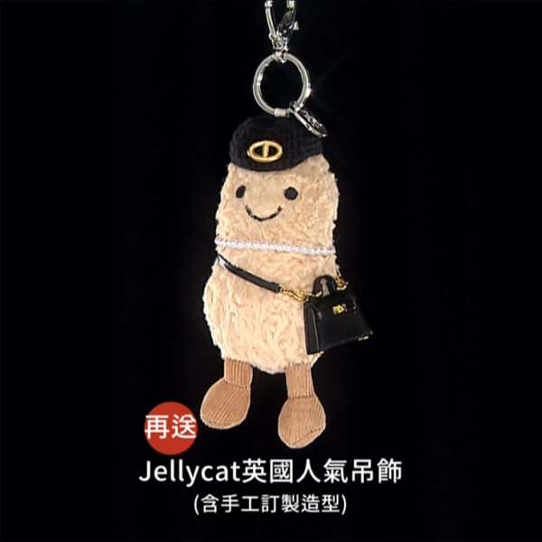 商品圖-1