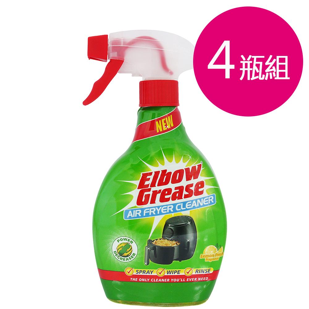 ELBOW GREASE  氣炸鍋專用清潔劑 500MLx4瓶