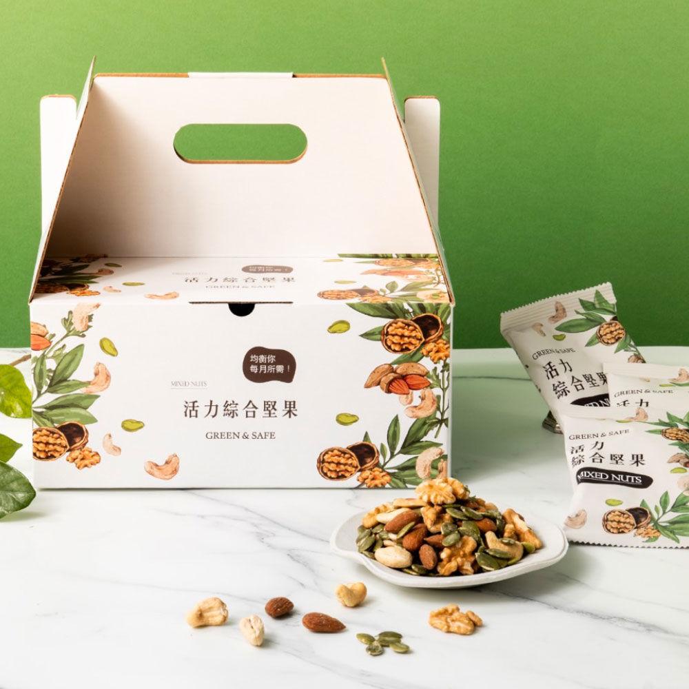 [GREEN&SAFE] 活力綜合堅果禮盒*2盒/組