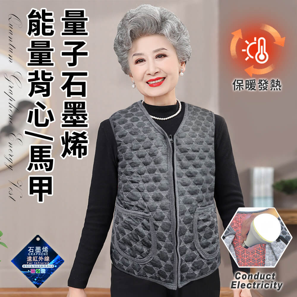 希爾頓超導量子石墨烯背心-VSV (2件)