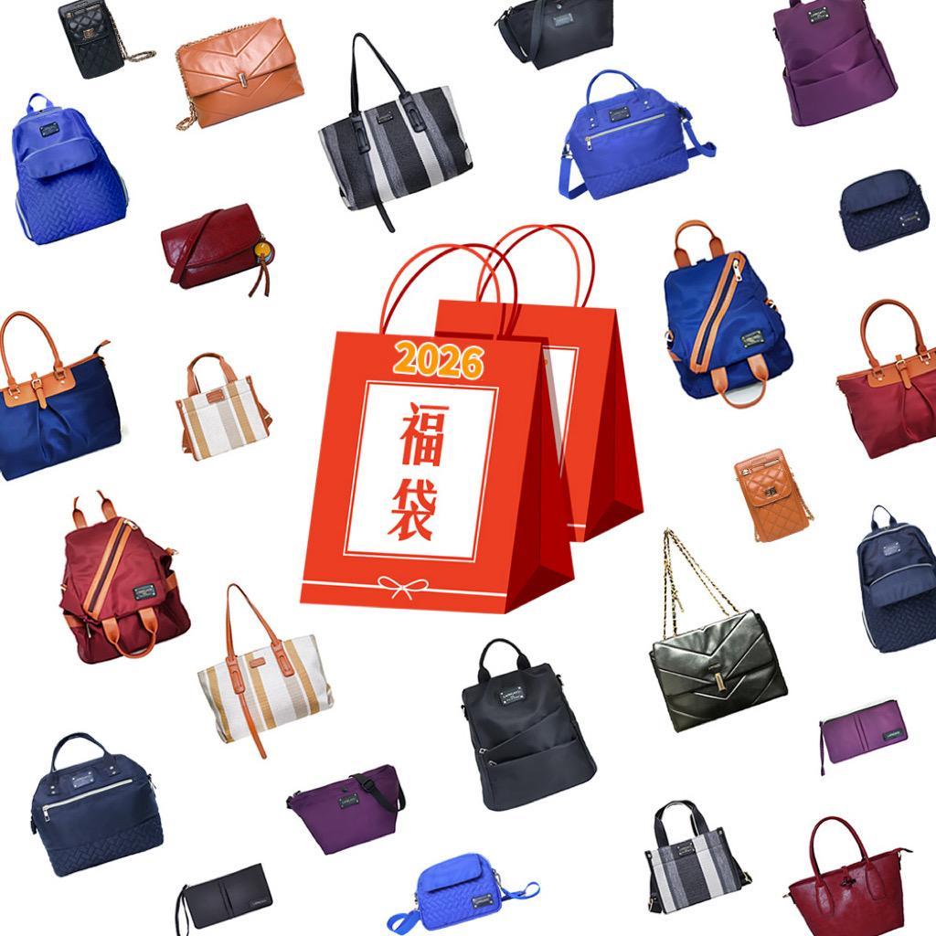 【lapagayo】2026新春開運超值福袋2件組(E款-黑色)