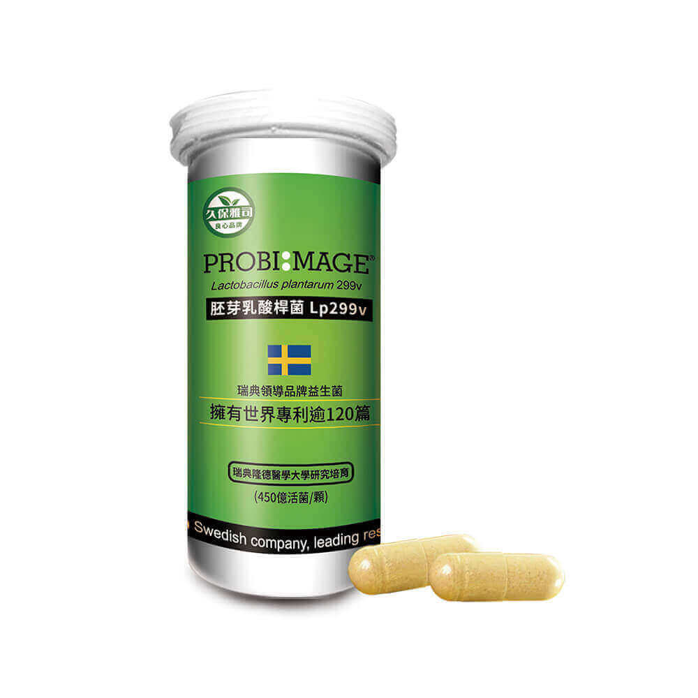 久保雅司全球專利Lp299v定植菌(15顆/盒)×6盒