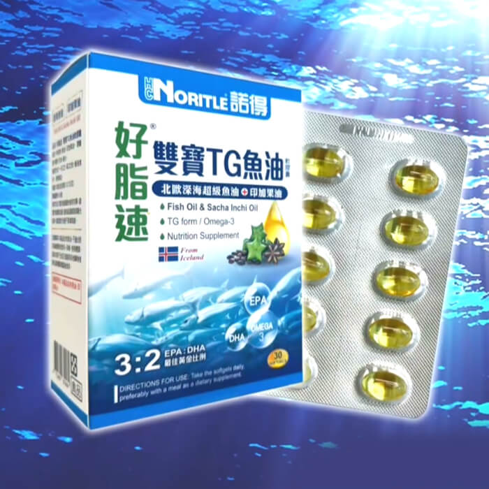 諾得好脂速超級魚油(雙油)(30粒)/盒x7