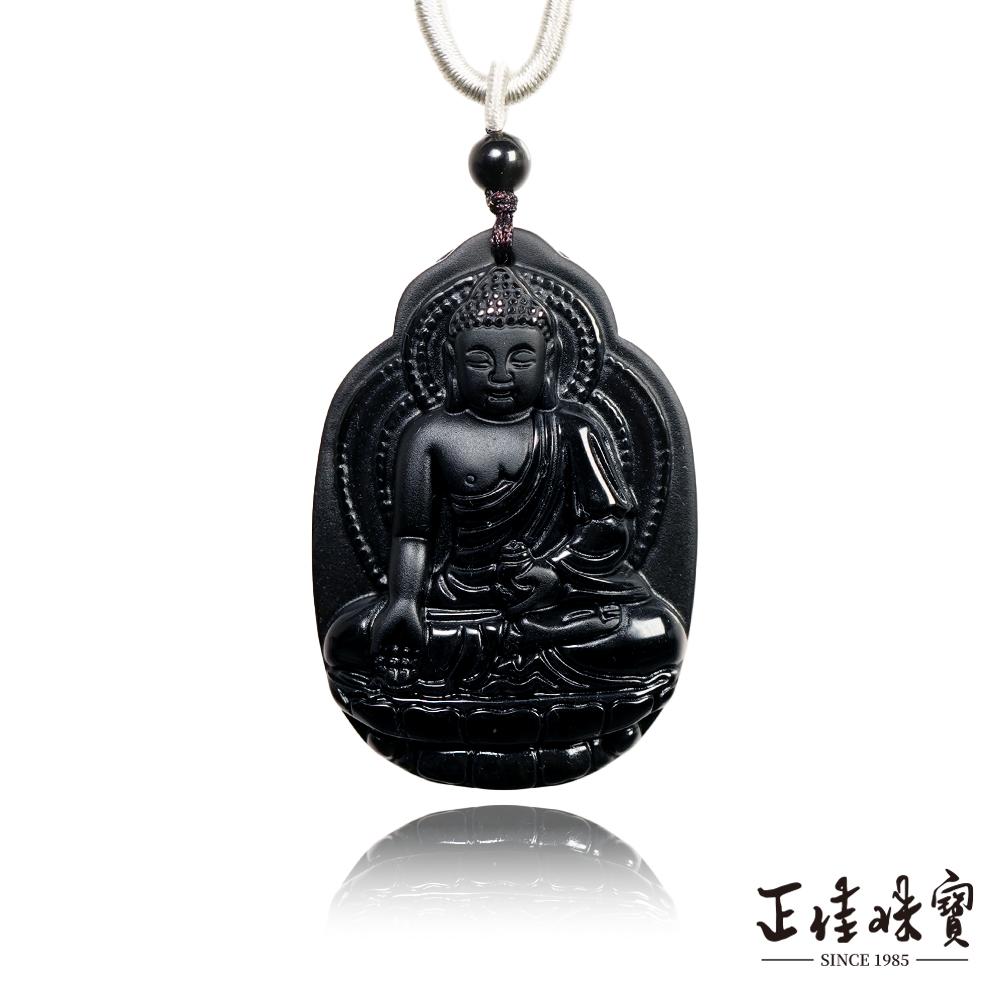 【正佳珠寶】黑曜石 藥師佛34g 黑曜石吊墜