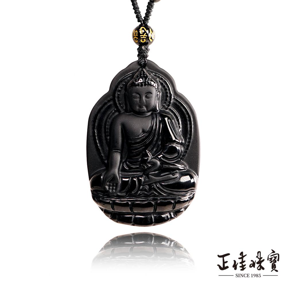 【正佳珠寶】黑曜石 藥師佛 49g 黑曜石吊墜