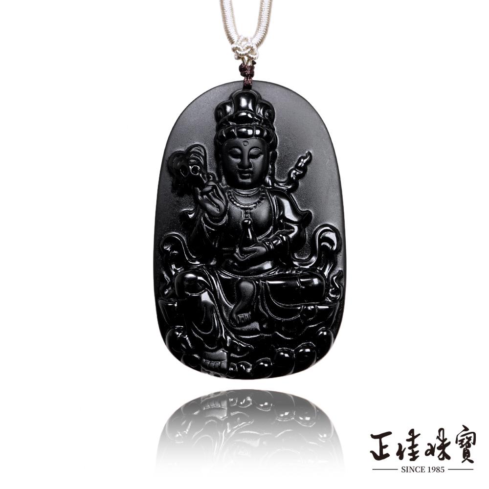 【正佳珠寶】黑曜石 大勢至菩薩 43g 黑曜石吊墜