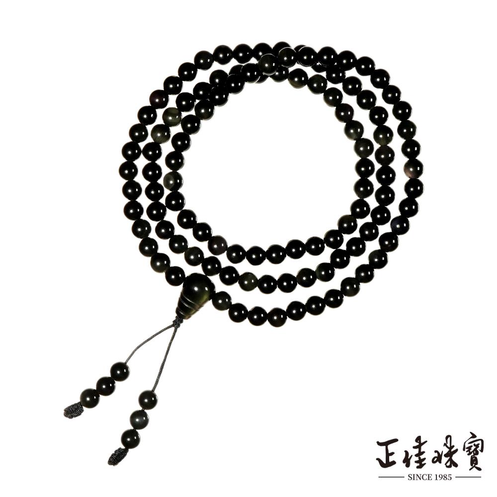 【正佳珠寶】黑曜石 頂級單眼黑曜 6mm 108顆平安轉運珠 黑曜石念珠佛珠