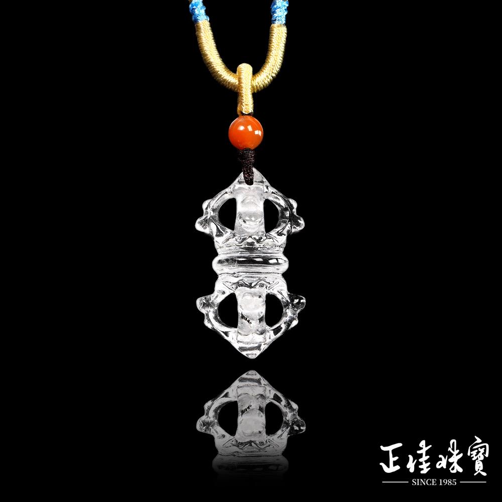 【正佳珠寶】白水晶 頂級超淨透 6.4g 破邪擋煞金剛杵 白水晶吊墜