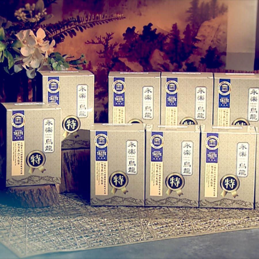 永樂阿里山高海拔日出烏龍茶王(10盒)