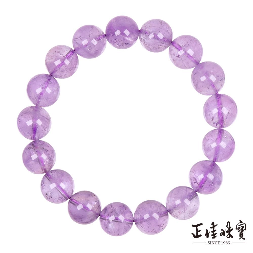 【正佳珠寶】紫水晶 高品薰衣草紫晶 11.8-12.3mm 薰衣草紫水晶手珠