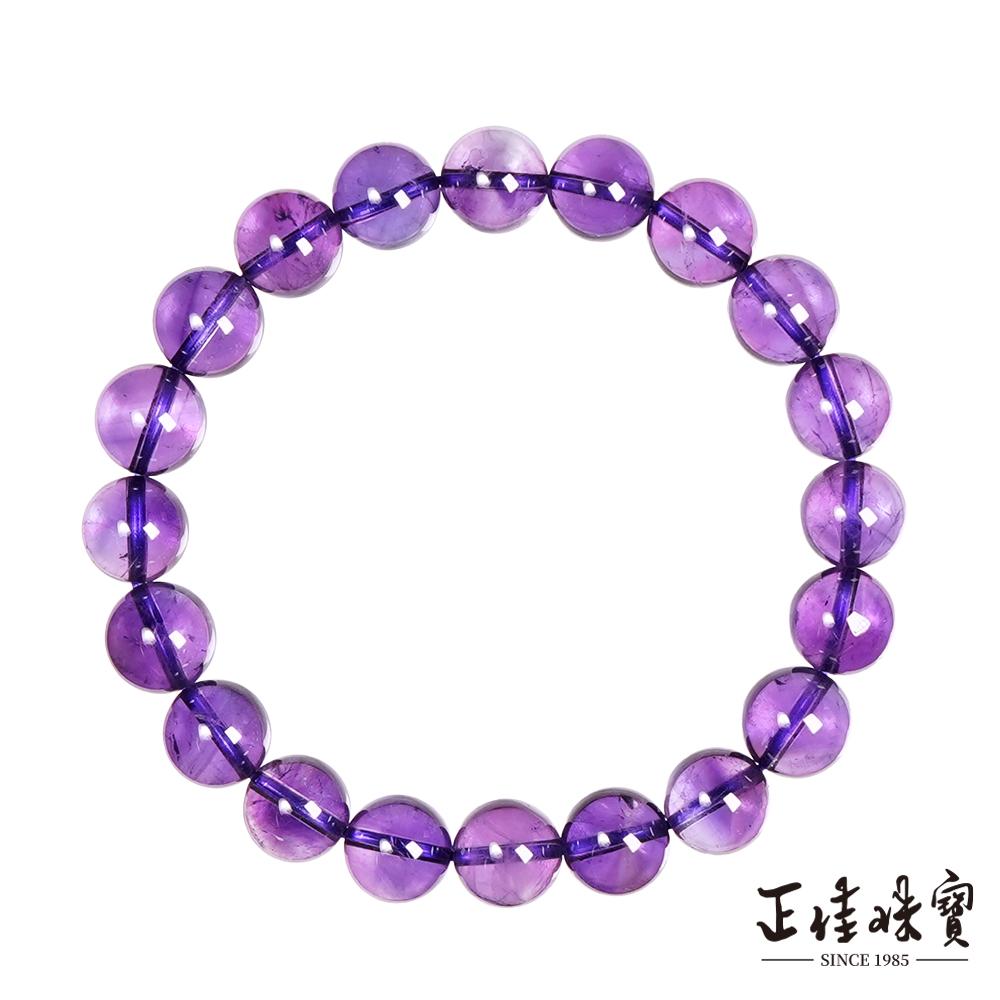 【正佳珠寶】紫水晶 頂級烏拉圭紫晶 9.4-9.8mm 烏拉圭紫水晶手珠