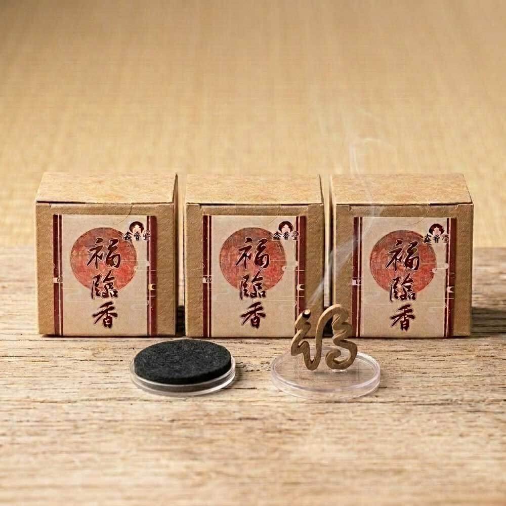 鑫香堂 殊勝福澤轉運香