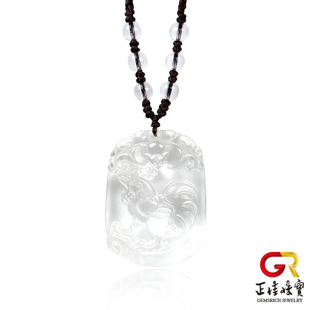 【正佳珠寶】白水晶 十二生肖 雞 白水晶吊墜｜可調式棉繩吊墜