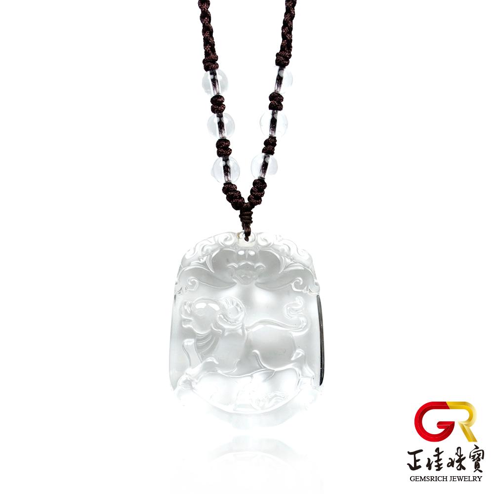 【正佳珠寶】白水晶 十二生肖 牛 白水晶吊墜｜可調式棉繩吊墜