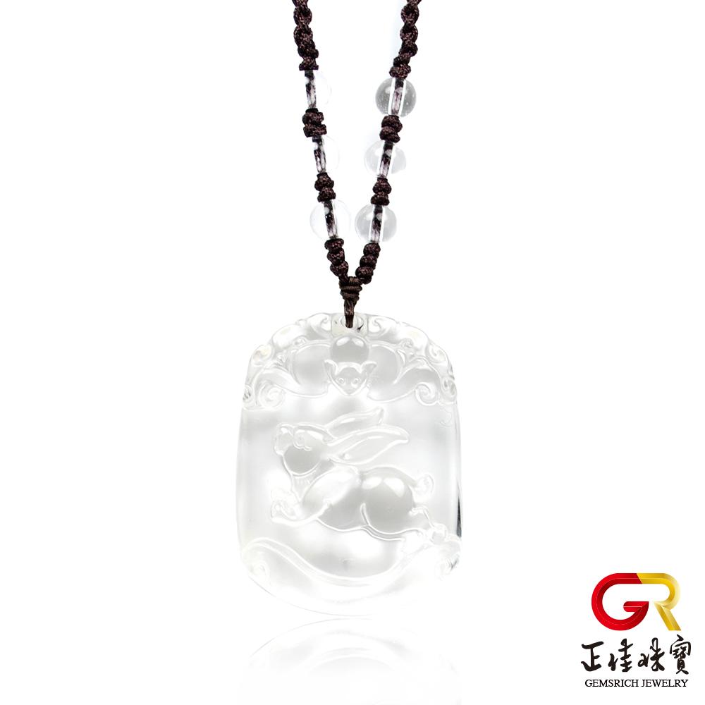 【正佳珠寶】白水晶 十二生肖 兔 白水晶吊墜｜可調式棉繩吊墜