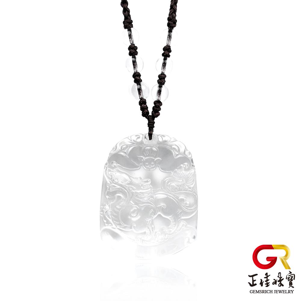 【正佳珠寶】白水晶 十二生肖 龍 白水晶吊墜｜可調式棉繩吊墜