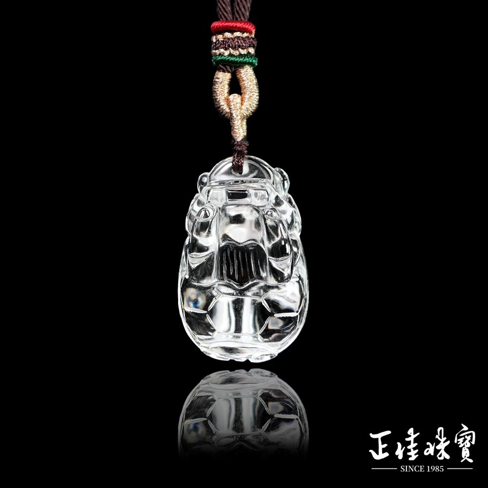 【正佳珠寶】白水晶 高淨體 福運龍龜 21g 白水晶吊墜