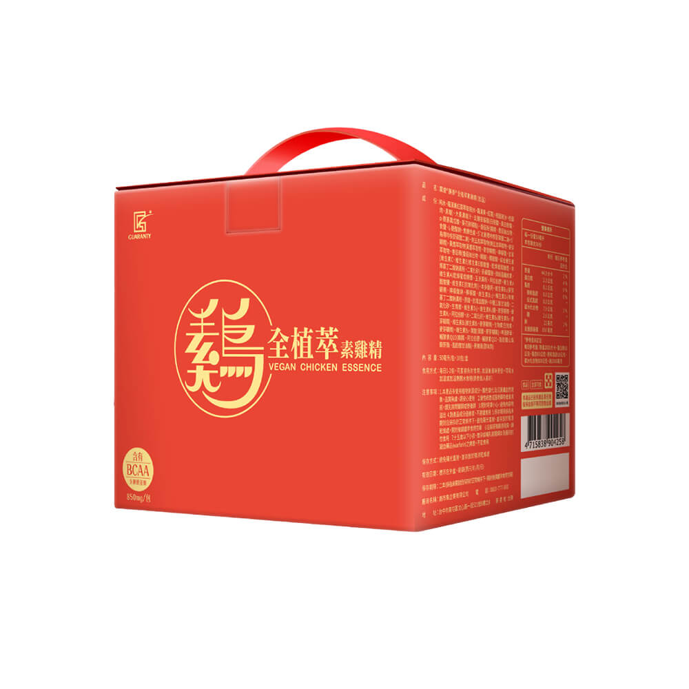 BCAA胺基酸養氣固肌飲(30包/盒)x1