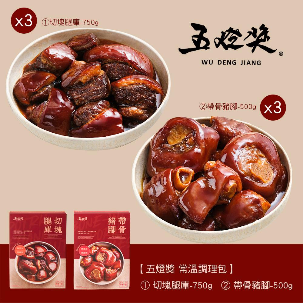 商品圖-0