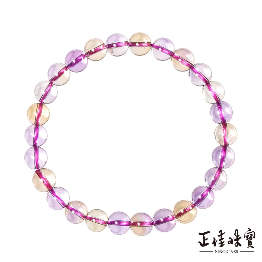 【正佳珠寶】紫黃晶 頂級極淨雙色紫黃晶 6.8-7.3mm 紫黃晶手珠