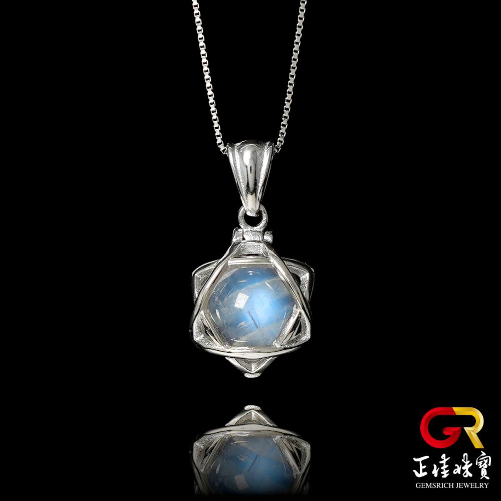 【正佳珠寶】藍月光 頂級冰藍 大衛星 藍月光吊墜｜925銀