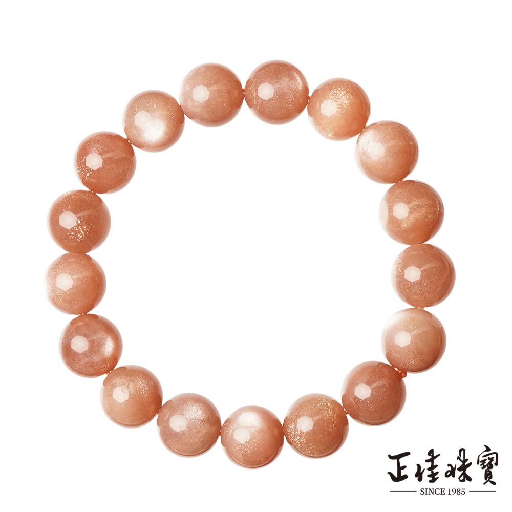 【正佳珠寶】橙月光 頂級透體星光月光石 11.8-12.3mm 橙月光手珠