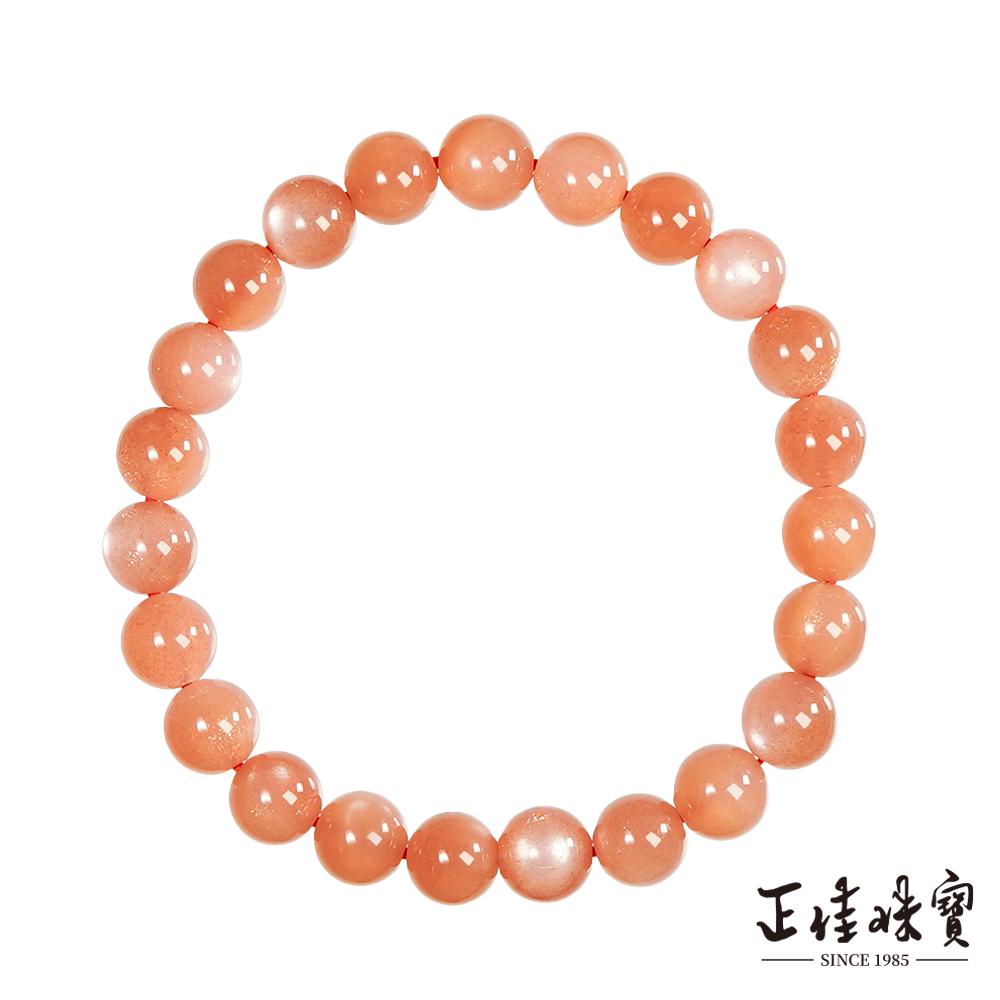 【正佳珠寶】橙月光 頂級透體星光月光石 7.8-8.3mm 橙月光手珠