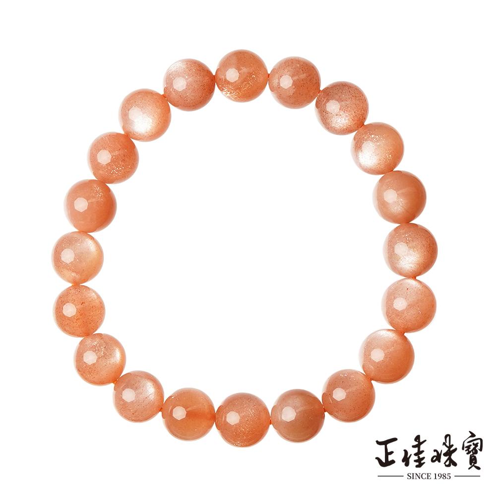 【正佳珠寶】橙月光 頂級透體星光月光石 9.4-9.8mm 橙月光手珠