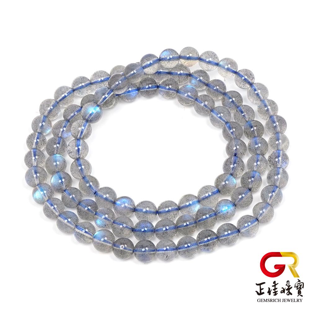 【正佳珠寶】拉長石 冰種極光藍 6mm 拉長石三圈手珠｜日本彈力繩