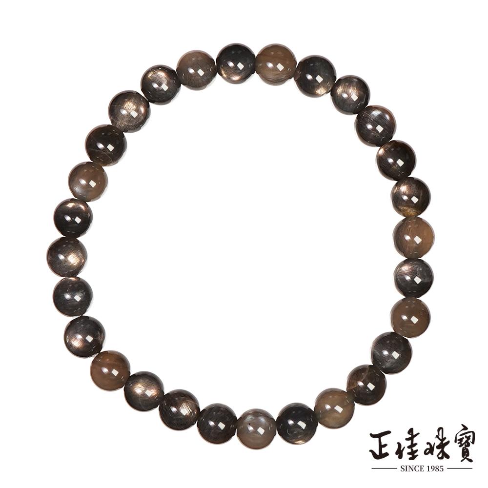 【正佳珠寶】星輝骨幹太陽石 頂級黑太陽石 6.4-6.8mm 星輝骨幹太陽石手珠