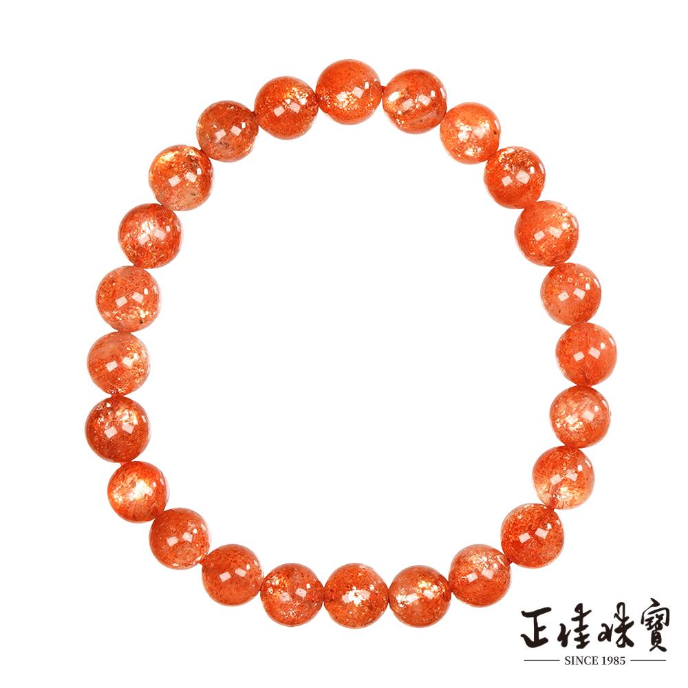 【正佳珠寶】阿魯沙 頂級金太陽石 7.4-7.8mm 阿魯沙金太陽手珠