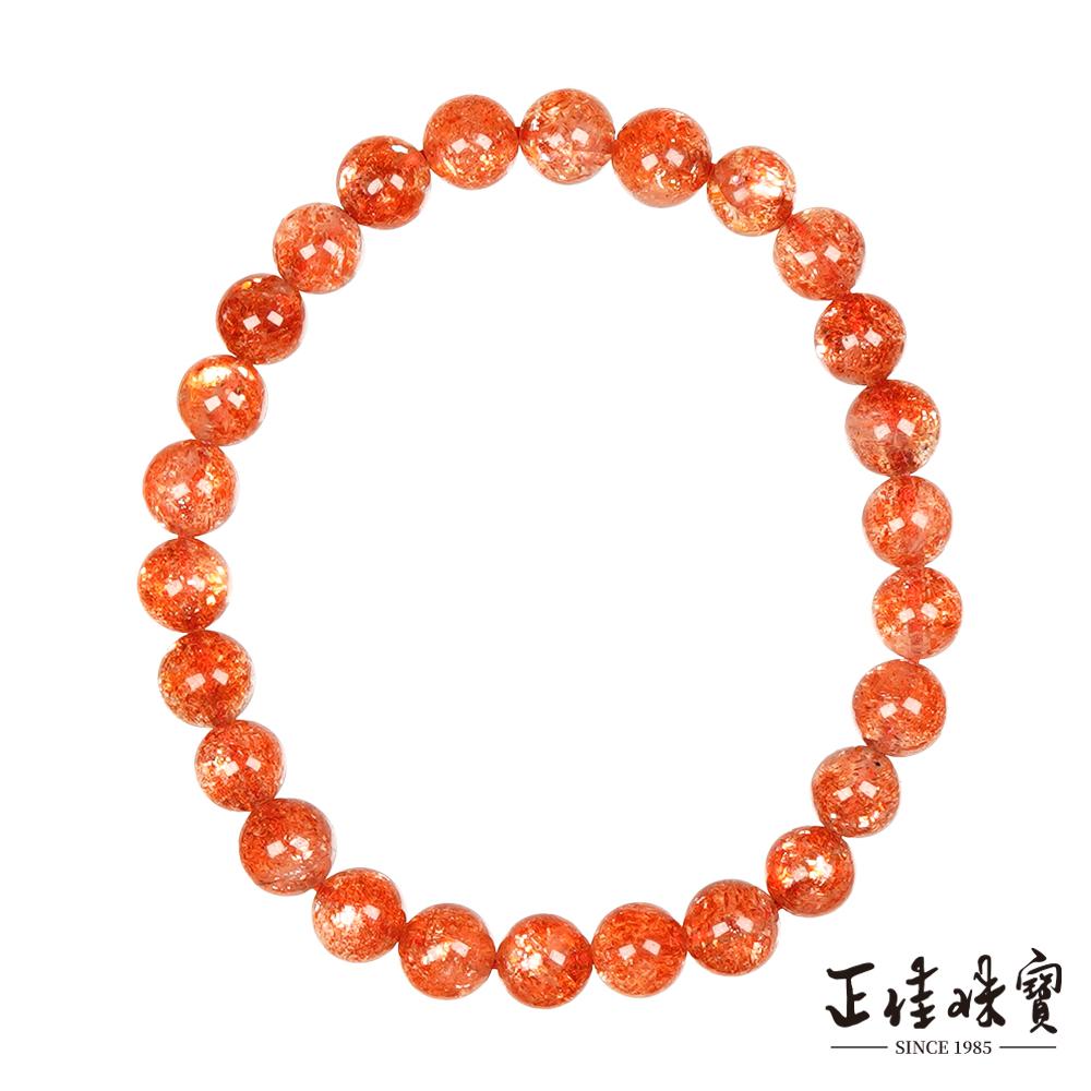 【正佳珠寶】阿魯沙 頂級金太陽石 6.8-7.3mm 阿魯沙金太陽手珠