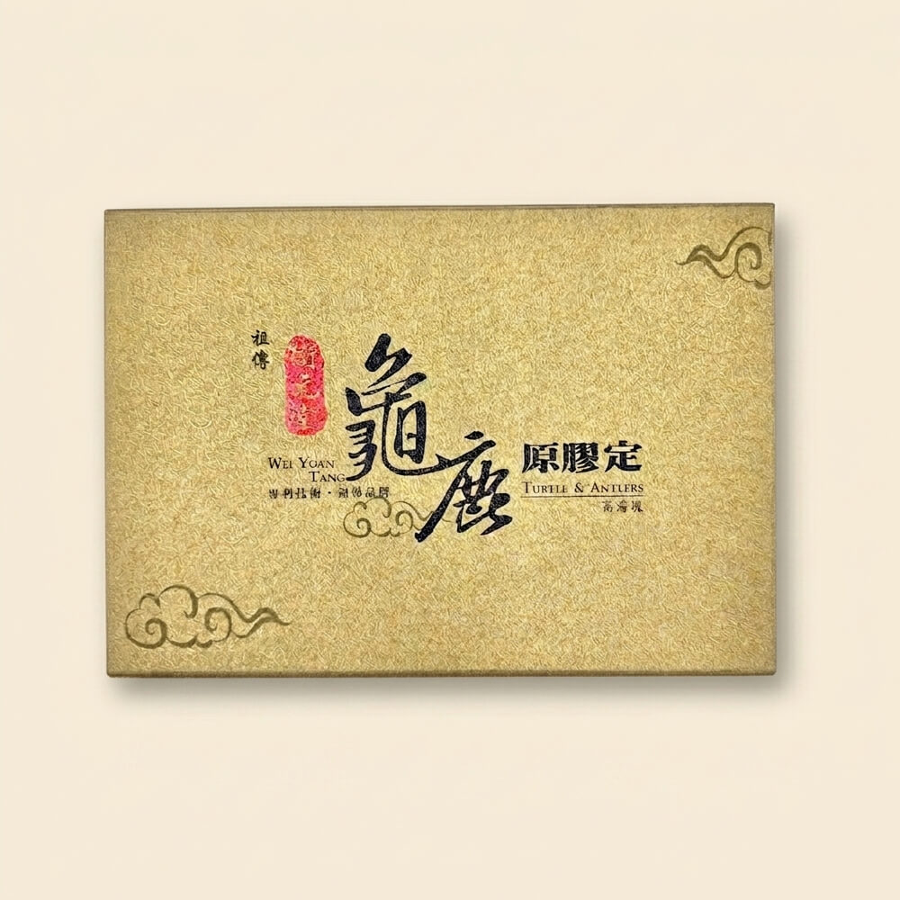 衛元堂1:1龜鹿純膠金煉滋養組(300公克/盒)x2 