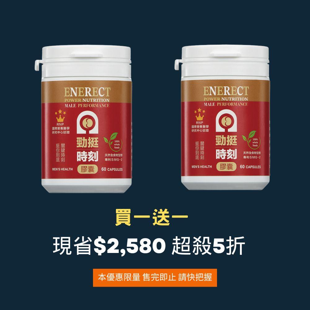 商品圖-0