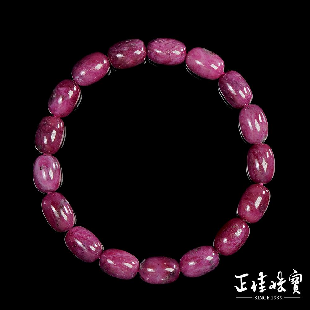 【正佳珠寶】紅寶石 頂級紅寶石 橄欖珠 8x11mm 紅寶石手珠